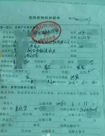 TIM截圖20200401171942.jpg TIM截圖20200401171942.jpg